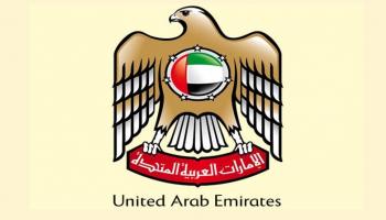 شعار دولة الإمارات 