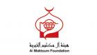 هيئة آل مكتوم الخيرية تطلق حملة لإنهاء الخصومات الثأرية بصعيد مصر