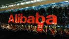 "علي بابا" الصينية توفر مليون فرصة عمل في أمريكا