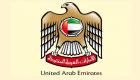 الإمارات تدين بشدة الهجوم الإرهابي في شمال سيناء