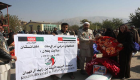 مسيرة عطاء "مؤسسة خليفة الإنسانية" في أفغانستان