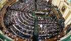 البرلمان المصري يستعد لتشديد العقوبات في مخالفات الأسلحة والذخيرة