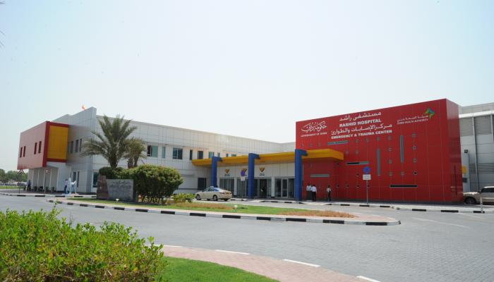 مركز الحوادث بمستشفى راشد