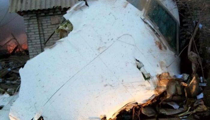 حطام الطائرة بيونج 747 التركية