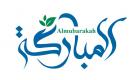 موزة بنت مبارك تدشن مؤسسة "المباركة" لتنمية الشباب الإماراتي