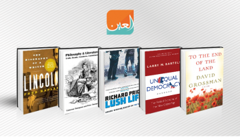 عدد من الكتب التي قرأها أوباما