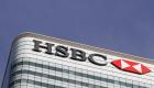 نقل موظفي HSBC إلى باريس بعد انفصال بريطانيا عن أوروبا