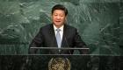 الرئيس الصيني من الأمم المتحدة: نريد عالما خاليا من النووي 