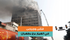  30 قتيلا في انهيار برج شهير بطهران بعد حريق استمر 20 ساعة