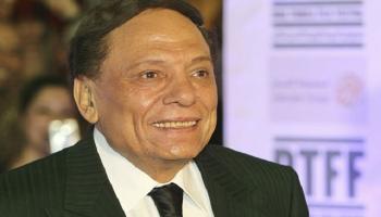 عادل إمام 