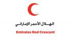 الهلال الأحمر الإماراتي: تركيب أطراف صناعية لـ22 جنديا يمنيا