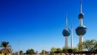 "خسائر دفترية" للاستثمارات الكويتية في بريطانيا 