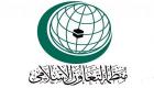 "التعاون الإسلامي" تشيد بسقوط وكرين لخلية إرهابية في جدة