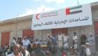 الهلال الأحمر الإماراتي يوزع مساعدات على سكان المناطق المحررة في المخا