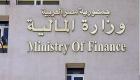 "مالية مصر"  تنفي اختفاء 32 مليار جنيه من موازنة الدولة
