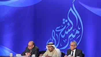 لجنة تحكيم أمير الشعراء