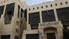 بنوك الأردن تحافظ على ربحيتها رغم صعوبة  الوضع الاقتصادي