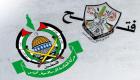أحكام حماس ضد نشطاء فتح تعمق الانقسام وتعرقل المصالحة