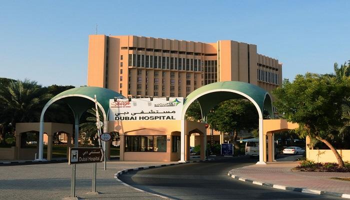 مستشفى دبي