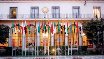 الجامعة العربية
