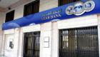  نمو صافي ربح البنك العربي 20%