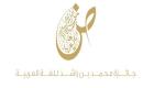 جائزة محمد بن راشد للغة العربية تمدد قبول الترشيحات إلى 7 فبراير
