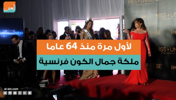 ايريس تقدمت على ملكتي جمال هايتي وكولومبيا