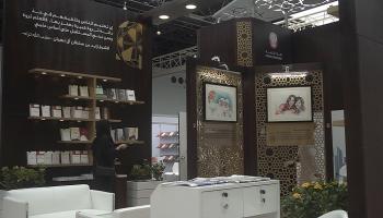 جناح دائرة القضاء في أبوظبي المشارك بمعرض "العين تقرأ"