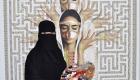 فنانة تشكيلية سعودية تحتفي بقيادة المرأة للسيارة بريشتها