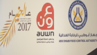 بالفيديو .."عساكم ذخر" مبادرة أبوظبي للرقابة الغذائية لإسعاد المسنين
