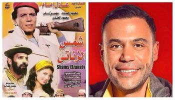 الفنان محمد إمام