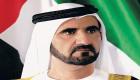 محمد بن راشد يوجه بتحويل الأوليمبياد الخاص الإماراتي إلى منظمة مستقلة