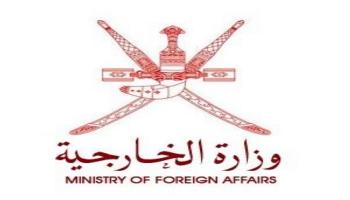 شعار وزارة الخارجية بسلطنة عمان