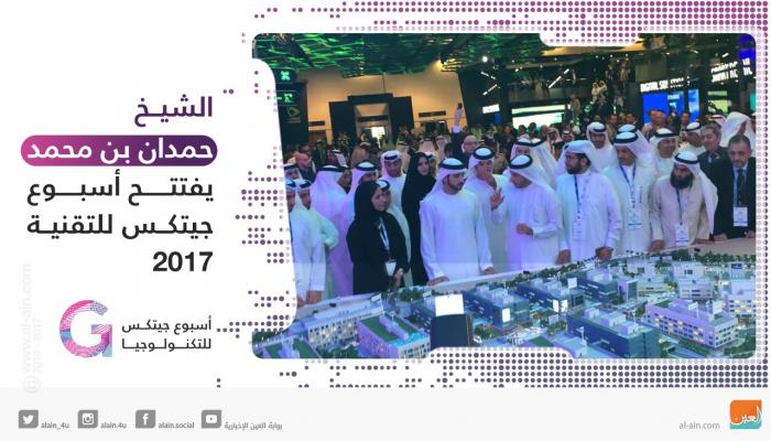 حمدان بن محمد يفتتح معرض