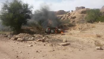 صورة أرشيفية