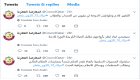 من أجل "قطر بلا حمدين".. الدوحة تنتفض في جمعة غضب