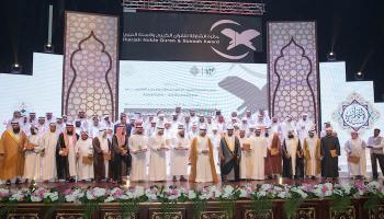 من فعاليات 