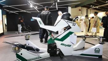 الدراجة الطائرة 