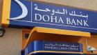  رئيس بنك الدوحة: المركزي استخدم الاحتياطيات لسد فجوة السيولة 