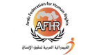 "الفيدرالية العربية" تطالب المجتمع الدولي بحماية المعارضة القطرية