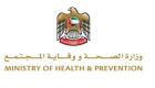 "المنشآت الصحية" تضع دولة الإمارات في المركز الأول عالميا