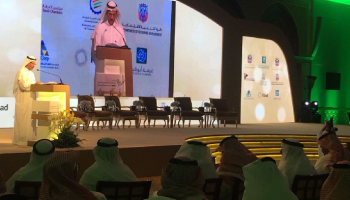 افتتاح الملتقى الإماراتي السعودي للأعمال