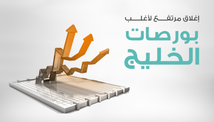 بورصات الخليج
