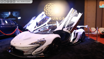 مكلارين P1GTR