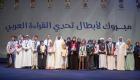 "أوبرا دبي" تستضيف التصفيات النهائية لتحدي القراءة العربي
