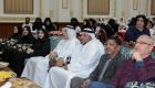 "الصحة الإماراتية" تحتفل باليوم العالمي للسمنة في المؤسسات