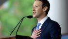 فيسبوك تعدل نظام الإعلانات قبل انتخابات الكونجرس 