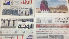 صحف الإمارات تُبرز غليان الشارع القطري تزامنا مع "جمعة الغضب"