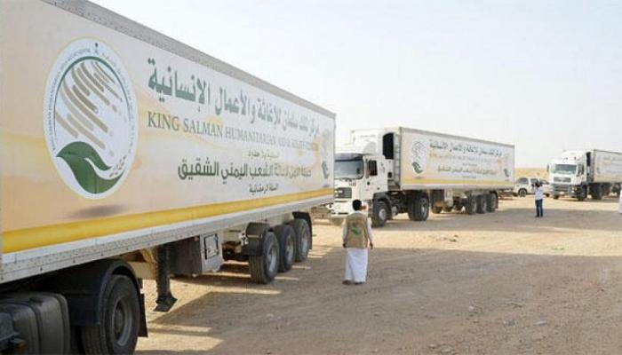 السعودية لم تتخلَ عن واجبها الإنساني - أرشيفية