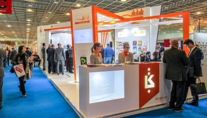 جناح هيئة الشارقة للكتاب المشارك في معرض فرانكفورت